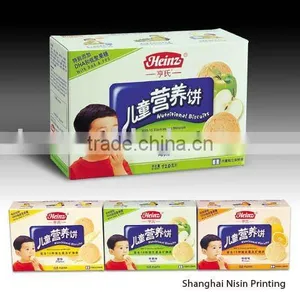 Cardboard Paper Box thumbnail-1