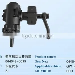 Power Steering Gear Rack for Great Wall Picukup ,OEM 06404B-0099 thumbnail-1