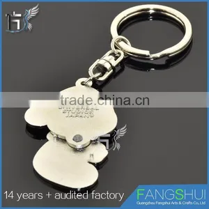 Free Sample Fancy Mobile Charm Pvc Keychain Wholesale thumbnail-6