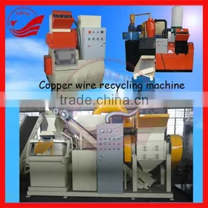 How to Scrap Copper Wire, Use Copper Wire Recycling Machine thumbnail-3