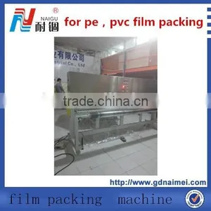 NG-51M Automatic Mattress Film Packaging Machine thumbnail-2