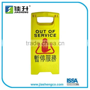 Out of Service Plastic Wet Floor Caution Sign Warning Board thumbnail-1