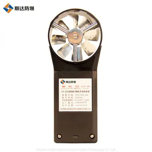Coal Mining Use Digital Anemometer CFJD25 thumbnail-2