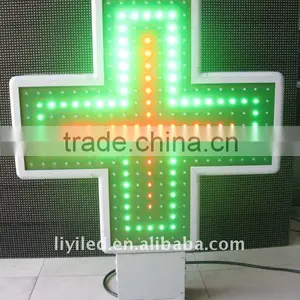 Animations Led Pharmacy Cross Sign thumbnail-1