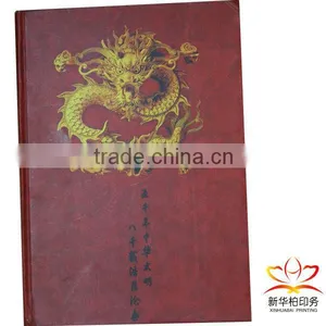 Hardcover Book Printer, Hardcover Book Digital Printing thumbnail-1