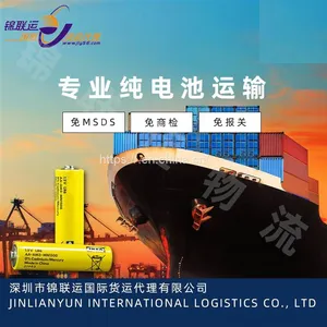 International Freight Forwarders Transport Cosmetics for Export to Canada, DDP Service by Sea thumbnail-3