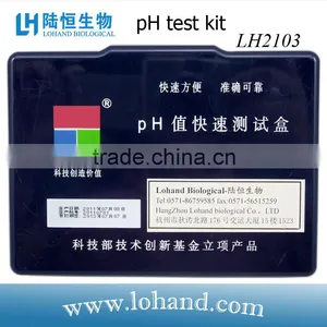 Laboratory Instrument pH Value Test Kit With Factory Price thumbnail-1