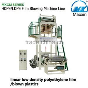 Linear Low Density Polyethylene Film/blown Plastics thumbnail-1