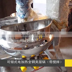 300L Steam Cooking Kettle With Agitator thumbnail-5