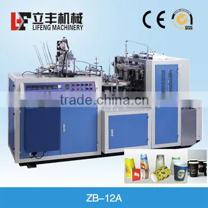 Semi Automatic 5oz Paper Cup Making Machine for 18 Years Experience thumbnail-1