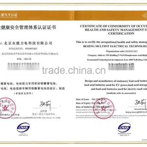 12v 100AH GEL Lead Acid Deep Cycle Battery ISO14001 thumbnail-6