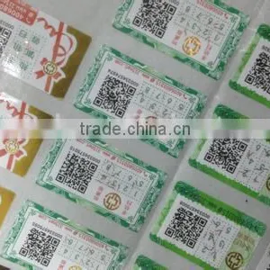 Programmable Rfid Tag Label Design Manufacturer thumbnail-1