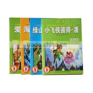Children Education Book Publishers in China thumbnail-4
