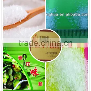 High Quality Monosodium Glutamate thumbnail-1