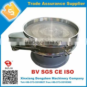 Tea Leaf Processing Plant Vibrating Sieve Machine With Advanced Design thumbnail-1