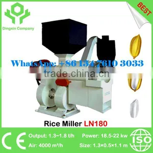 LN300 Rice Hulling Machine Rice Processing Machine Rice Milling Machine thumbnail-3