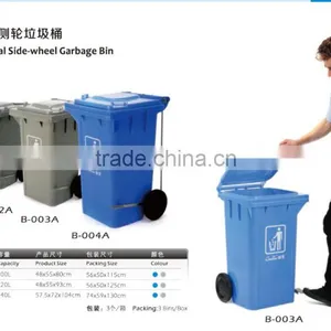 Useful Foot-pedal Side-wheel Garbage Bin/Side-wheel Garbage Bin With Good Quality thumbnail-3
