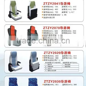 BUS SEATS-GUIDE'S SEAT thumbnail-1
