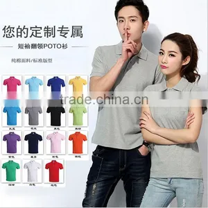 China Custom Cheap Men's T-shirt Wholesale Printing T-shirts thumbnail-1