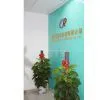 Shenzhen Runtian Technology Co,LTD company overview - view 1 thumbnail