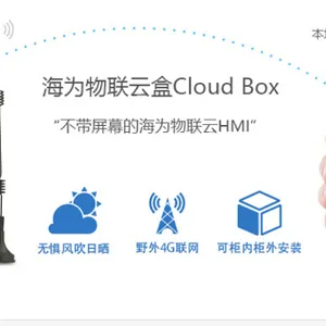 Yantai Xinke Electric Co., Ltd company overview - view 2 thumbnail