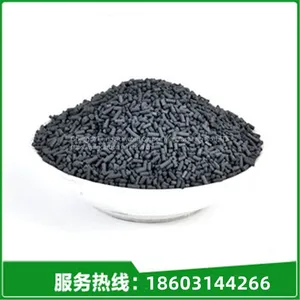 Electroplate Special Activated Carbon thumbnail-5