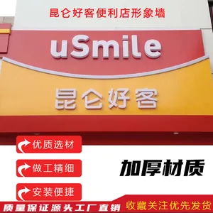 Gas Station China Petroleum Whole Station Lighting Processing Products thumbnail-4