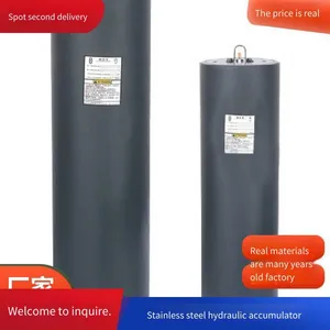 Shengtu Hydraulic Piston Hydraulic Accumulator, Made of Stainless Steel and Carbon Steel, Customizable thumbnail-1