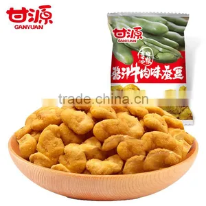 Hot Sales Delicious Catch up Beef Flavor Sunflower Seed Snack Food thumbnail-2