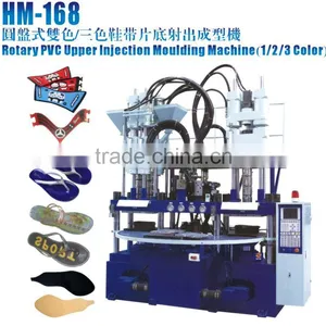 Automatic Rotary Type PVC Upper Injection Moulding Machine(1/2/3 Color,1/4/6 Stations,vertical) HM-168 thumbnail-1