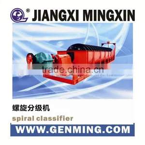 High Performance Mineral Processing Spiral Classifier/sprial Gold Ore Classifier/spiral Separator Machine thumbnail-4