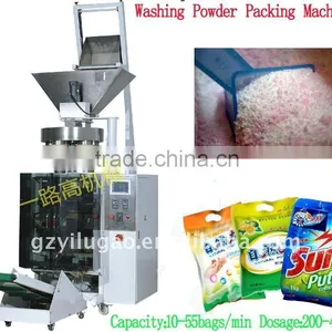 Granules Packing Machine thumbnail-1