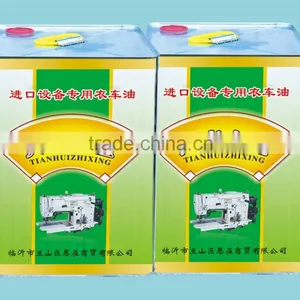Sewing Machine Lubricant Silicone Oil thumbnail-1