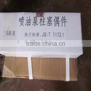 High Quality Plunger 134153-1620 P928 thumbnail-5