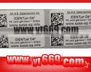 Adhesive 2D Barcode Sticker thumbnail-1