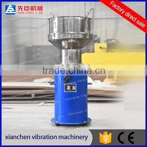 XC Made High Quality 450 Type Vibration Filter for Soy Milk Screen Machine thumbnail-6