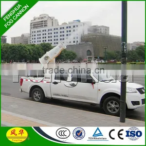 Meizhou Fog Cannon Farm Fleet Sprayer for Pest Control thumbnail-1