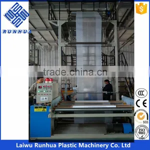 High Speed PE Agricultural Film Blown Machine thumbnail-2
