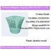 Dustbin Mould thumbnail-1