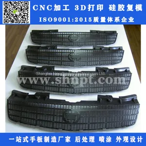 Plastic Vacuum Casting thumbnail-1