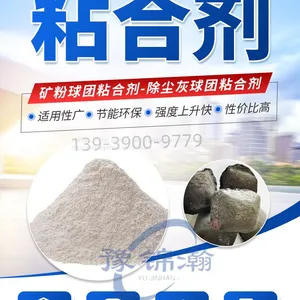 Binder for Pellet of Ore Powder thumbnail-1