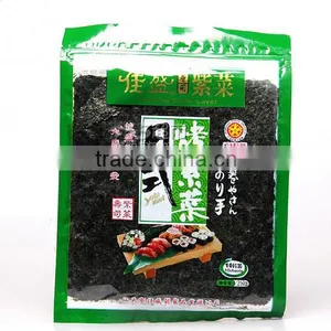 10 Sheets Roasted Seaweed Yaki Sushi Nori Gold Silver Green thumbnail-1