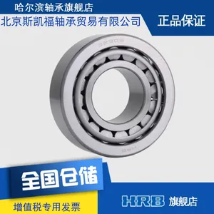 HRB Bearings 6005-2RS HRB Series Dimensions for Conveyor Systems thumbnail-2
