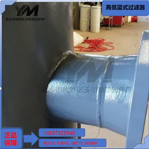 High-low Basket Strainer thumbnail-5