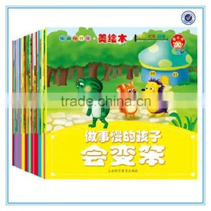 Cheap Customised Coloring Books Printing thumbnail-1