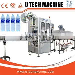 High Quality Auto Casting Label Shrink Sleeve Machine thumbnail-1