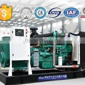 Yuchai Water-Cooled 150KW Power Diesel Generator thumbnail-1