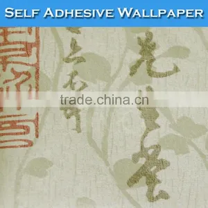 8002 Factory Wholesale Price Self Adhesive PVC Vinyl Decorative Wallpaper thumbnail-1