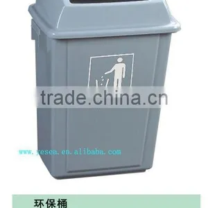 Plastic Rubbish Bin With High Cost Performance thumbnail-1