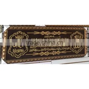 Xkh117 Wholesale Yiwu Wholesale Modern Muslim Decoration Painting Frame Home thumbnail-6